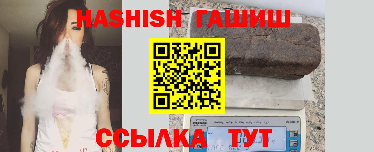 Гашиш AMNESIA HAZE  Вход с VPN  Малоярославец  Гашиш hashish 