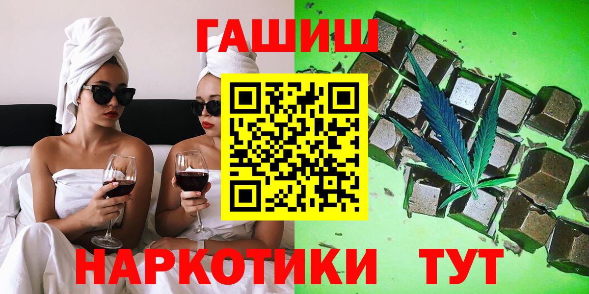 ГАШ 40% ТГК Малоярославец