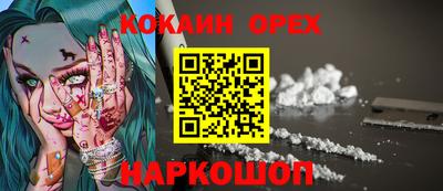 бутират Будённовск