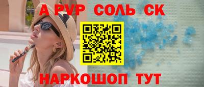 бутират Будённовск