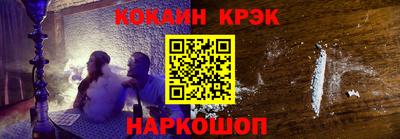 синтетический гашиш Бугуруслан