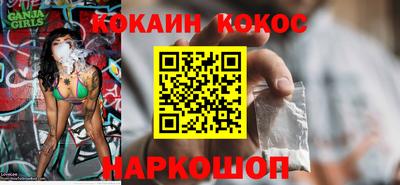 синтетический гашиш Бугуруслан