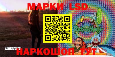 бутират Будённовск