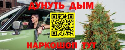 синтетический гашиш Бугуруслан