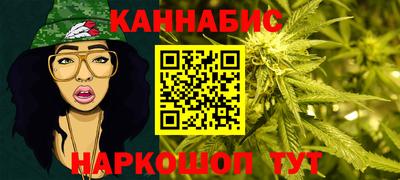 бутират Будённовск