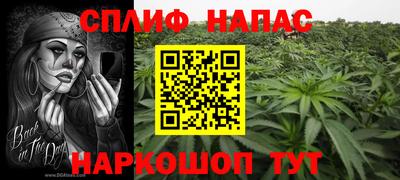бутират Будённовск
