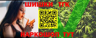 синтетический гашиш Бугуруслан