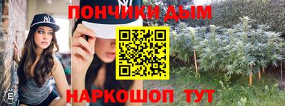 бутират Будённовск