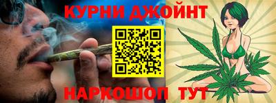 синтетический гашиш Бугуруслан
