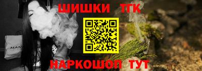бутират Будённовск