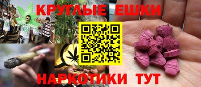 бутират Будённовск