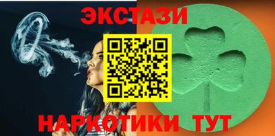 синтетический гашиш Бугуруслан
