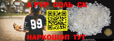 синтетический гашиш Бугуруслан