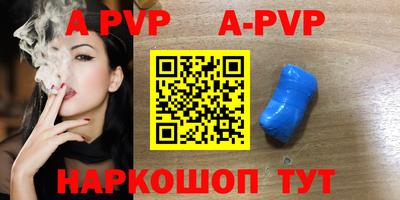 синтетический гашиш Бугуруслан