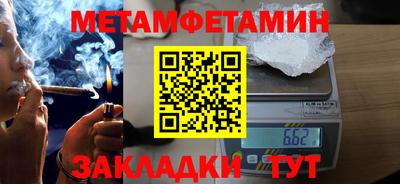 метадон Бузулук