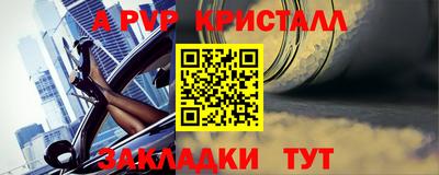 синтетический гашиш Бугуруслан