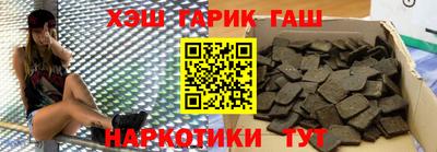 синтетический гашиш Бугуруслан