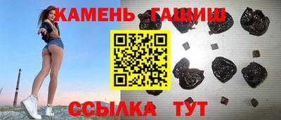 бутират Будённовск