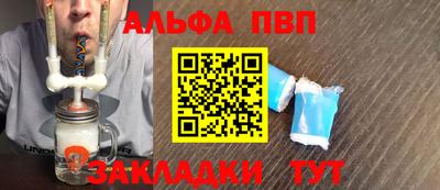 синтетический гашиш Бугуруслан