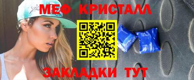синтетический гашиш Бугуруслан