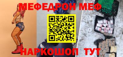 бутират Будённовск