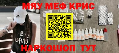 синтетический гашиш Бугуруслан