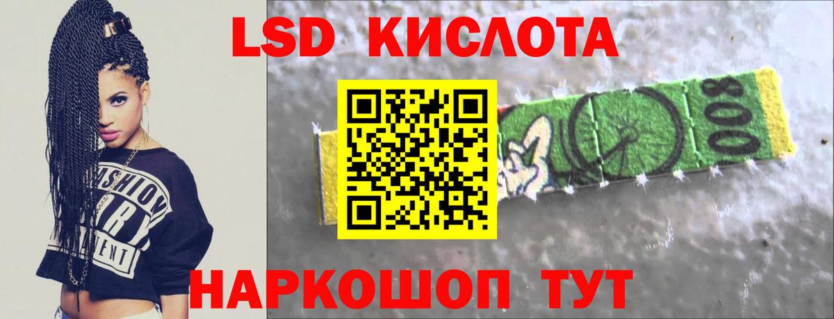 Малоярославец  ЛСД экстази кислота  Лсд 25 экстази кислота  Вход с VPN 