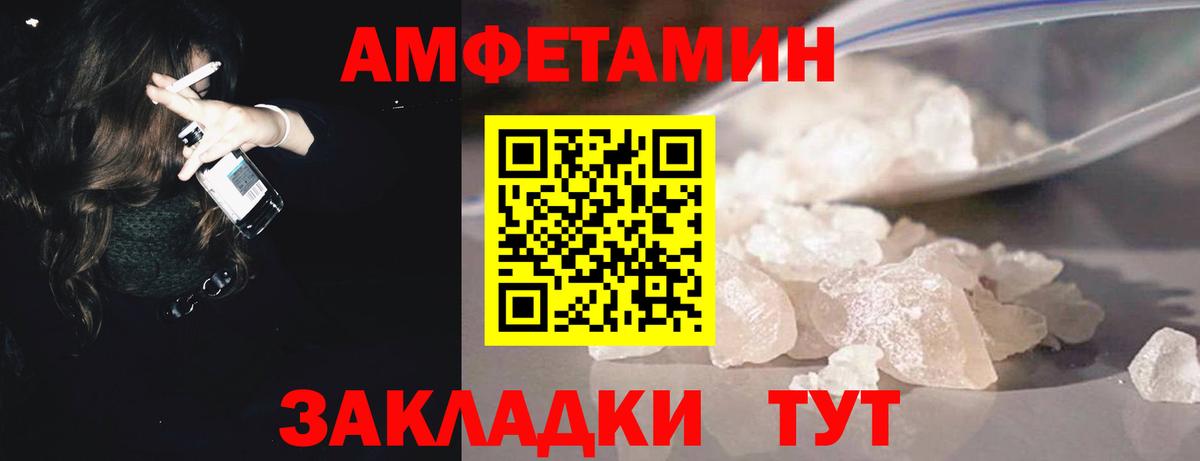Малоярославец  Метамфетамин пудра  Вход с VPN 