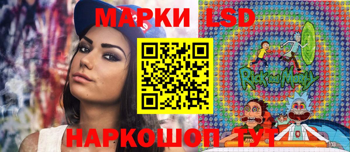 Марки NBOMe  Марки N-bome 1500мкг  Вход с VPN  Малоярославец 