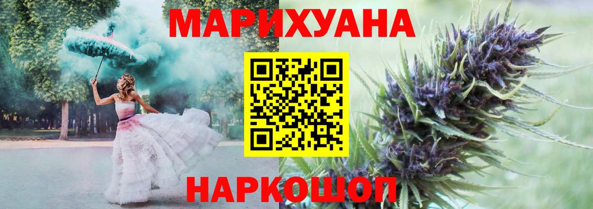 Малоярославец  Марихуана планчик  Конопля индика  Вход с VPN  Каннабис ГИДРОПОН 